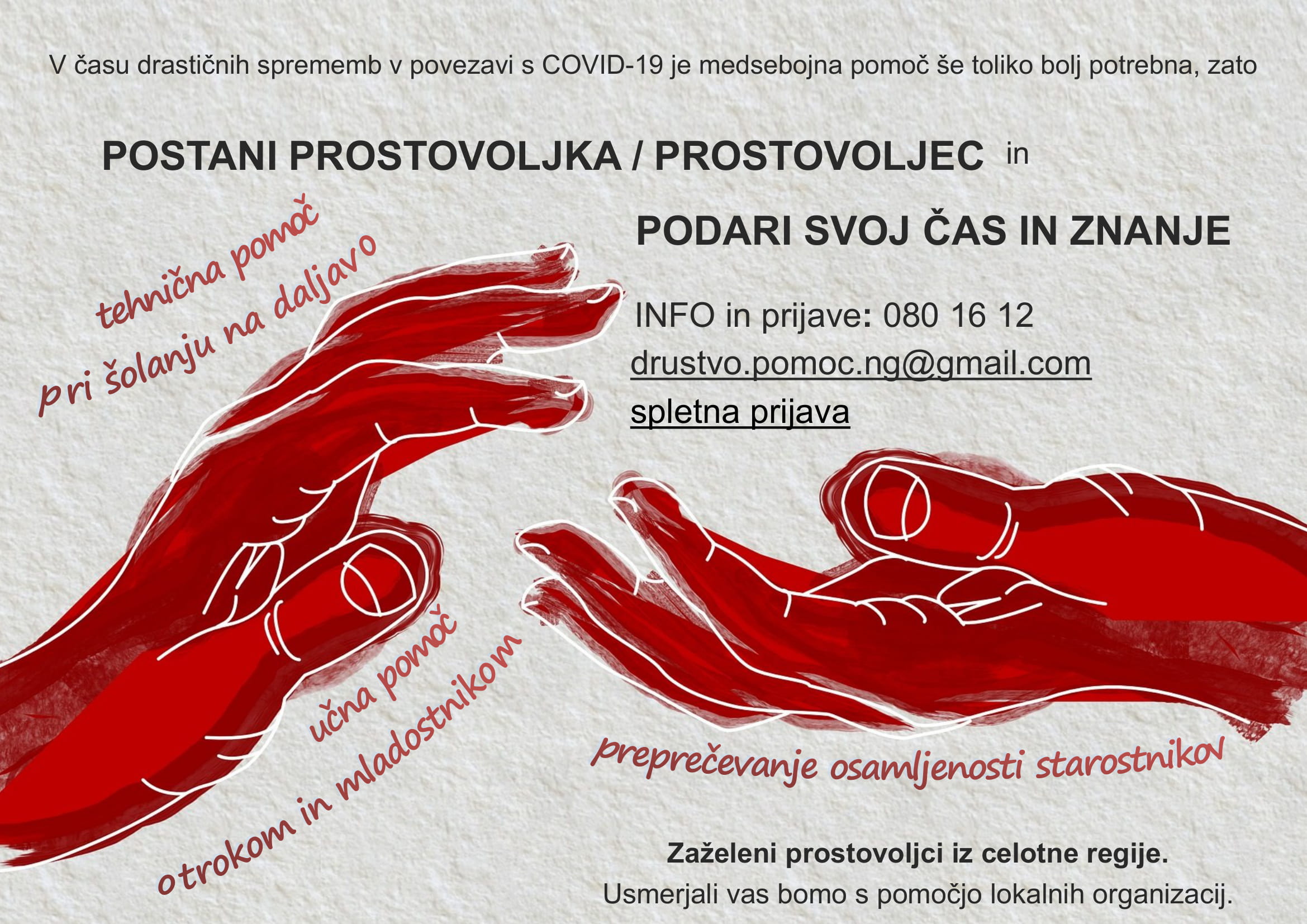 vabilo za prostovoljce 1